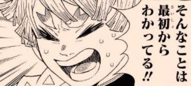 終了のお知らせ 鬼滅の映画ってもう失速してるぞwwwwwwwwww 気になる速報