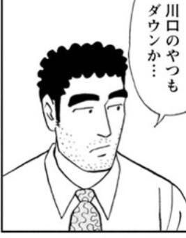 速報 野原ひろし昼メシの流儀を描く前の作者 これは力作だぞ 結果売上800部 気になる速報 速報 野原ひろし昼メシの流儀を描く前の作者 これは力作だぞ 結果売上800部 気になる速報