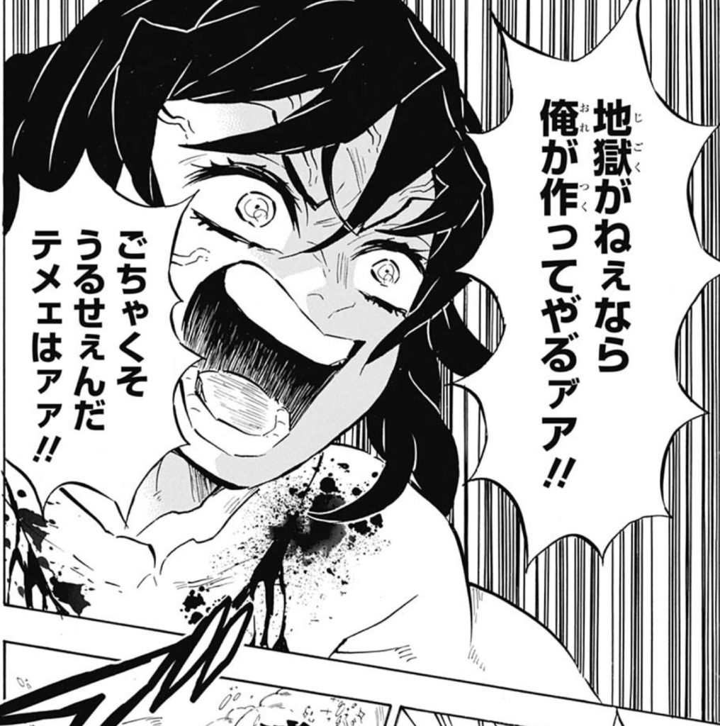 悲報 嘴平伊之助 強くて俺様で美形です こいつがまんさんに不人気no 1と決定www 気になる速報