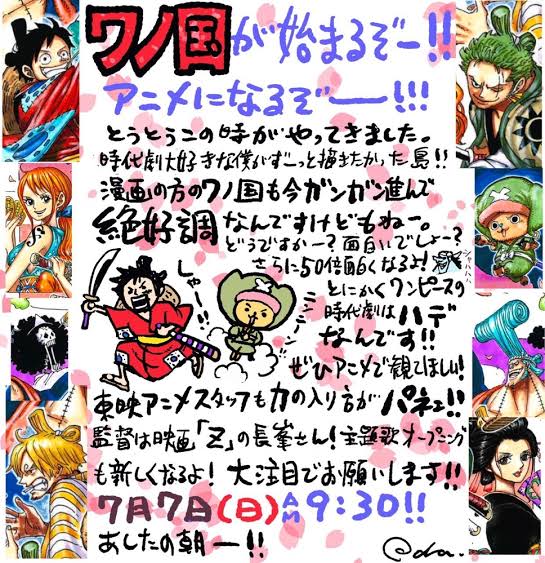 朗報 逆に昔のワンピースって神漫画すぎない 気になる速報