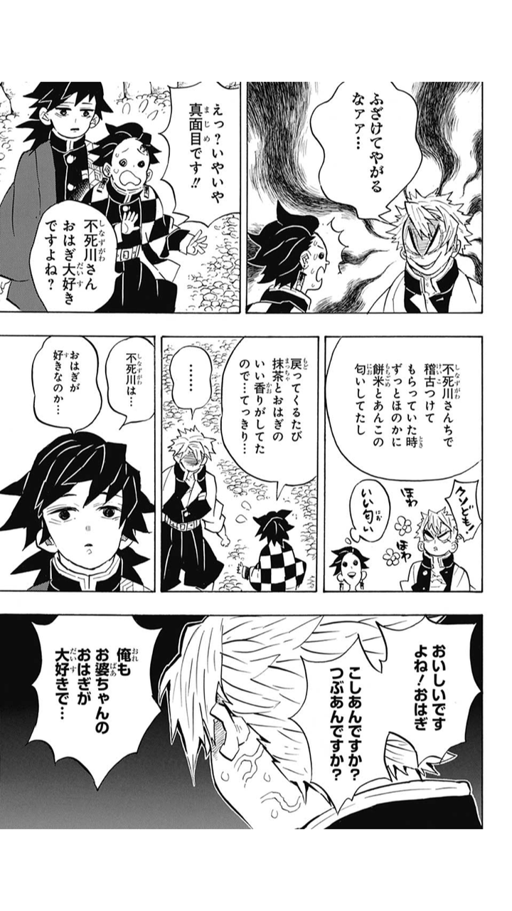 なぞ 鬼滅ってさwww なんで無理矢理鬼にされた柱がいなかったのかな 気になる速報 なぞ 鬼滅ってさwww なんで無理矢理鬼にされた柱がいなかったのかな 気になる速報