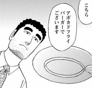速報 野原ひろし昼メシの流儀を描く前の作者 これは力作だぞ 結果売上800部 気になる速報 速報 野原ひろし昼メシの流儀を描く前の作者 これは力作だぞ 結果売上800部 気になる速報
