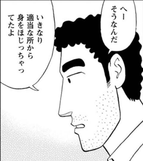 速報 野原ひろし昼メシの流儀を描く前の作者 これは力作だぞ 結果売上800部 気になる速報 速報 野原ひろし昼メシの流儀を描く前の作者 これは力作だぞ 結果売上800部 気になる速報