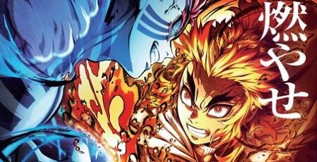 神アニメ 鬼滅映画 驚異の400億円超えに勝てる名作は出るのか 100億でも無理ゲー 気になる速報 神アニメ 鬼滅映画 驚異の400億円超えに勝てる名作は出るのか 100億でも無理ゲー 気になる速報