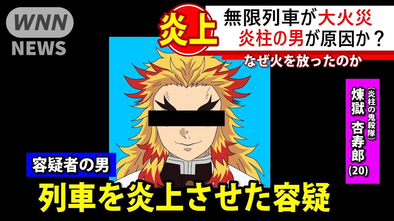 鬼滅の刃 進撃の巨人 エヴァンゲリオンの中で一番人気が長続きしそうなのは 気になる速報 鬼滅の刃 進撃の巨人 エヴァンゲリオンの中で一番人気が長続きしそうなのは 気になる速報