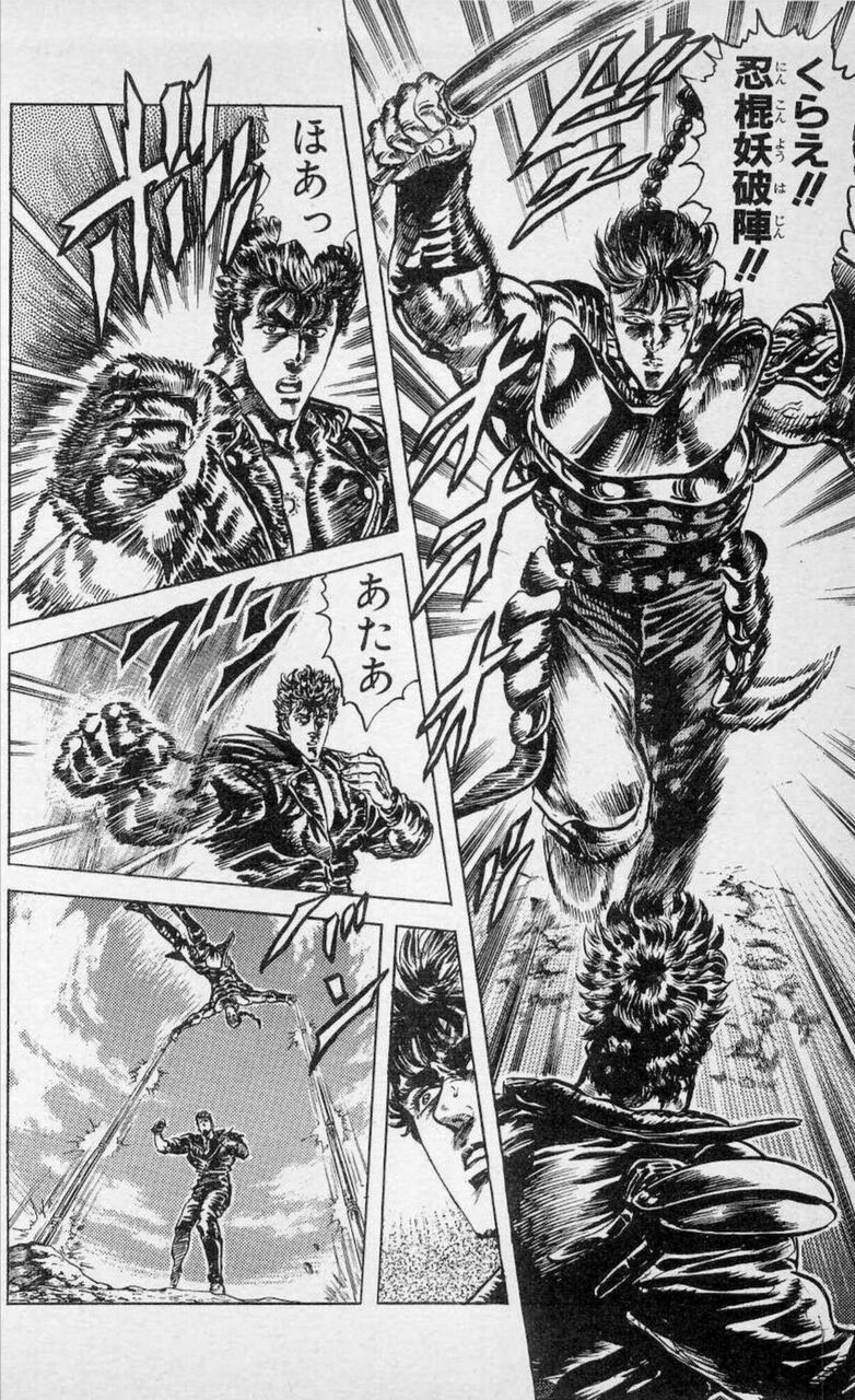 悲報 北斗の拳原作者 ラオウとユリアの子出すぞ 作者 は ふざけんなntrやんけ これってwww 気になる速報 悲報 北斗の拳原作者 ラオウとユリアの子出すぞ 作者 は ふざけんなntrやんけ これってwww 気になる速報