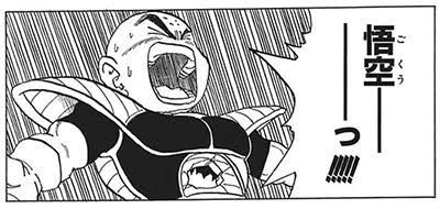 有吉弘行 死んだ人が生き返る漫画は冷める これなwww 気になる速報 有吉弘行 死んだ人が生き返る漫画は冷める これなwww 気になる速報