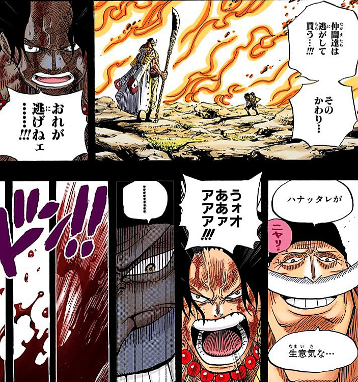 驚愕 火拳のエース 享年 の戦歴 ヤバ過ぎるんやけどwwwwww 気になる速報 驚愕 火拳のエース 享年 の戦歴 ヤバ過ぎるんやけどwwwwww 気になる速報