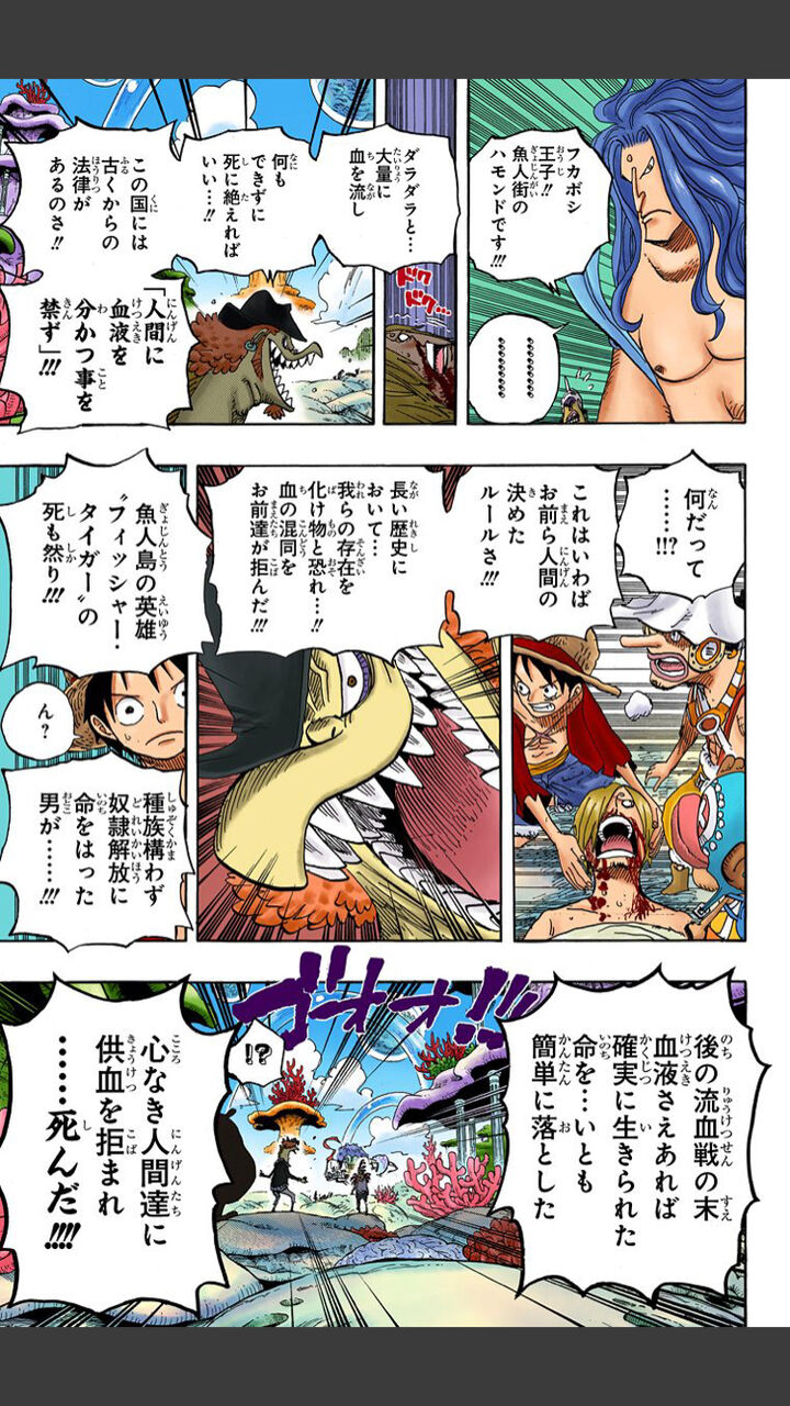 朗報 逆に昔のワンピースって神漫画すぎない 気になる速報 朗報 逆に昔のワンピースって神漫画すぎない 気になる速報