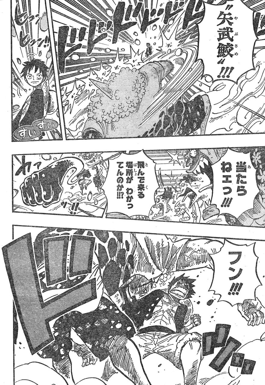 ワンピ 尾田さんって 戦闘シーンもっと書くのうまかったら鬼滅みたいになれたよなwww 気になる速報