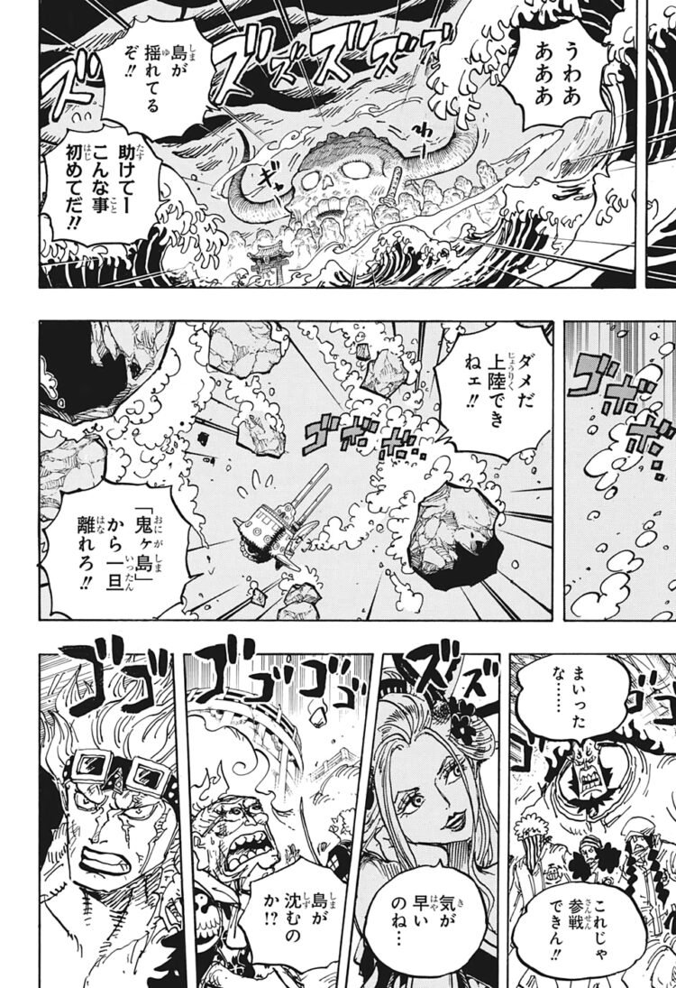 悲報 初期のワンピース クソ読みやすくてクソほどオモロいんやがwwww 気になる速報