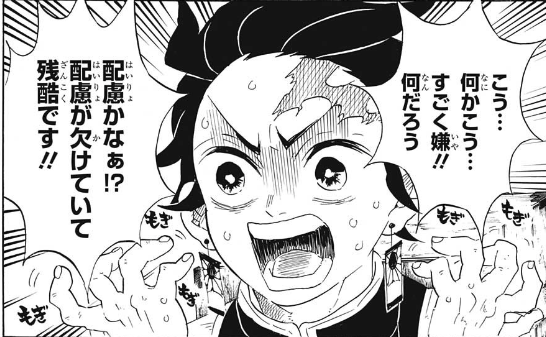 無駄死に