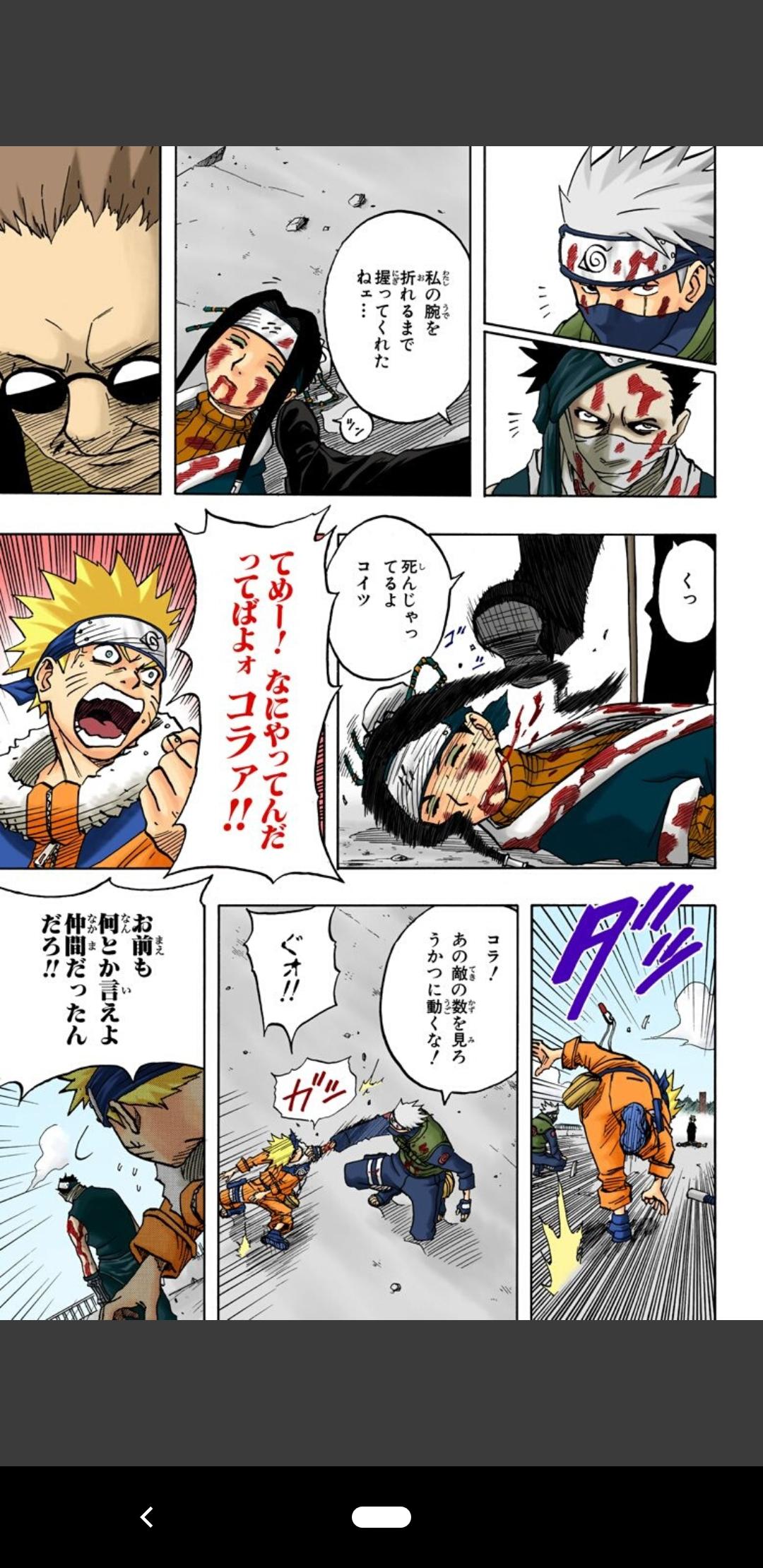 感動 鬼滅作者 泣くシーンは特に拘った 大口開けて泣くとギャグやから 気になる速報 感動 鬼滅作者 泣くシーンは特に拘った 大口開けて泣くとギャグやから 気になる速報