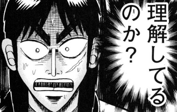 悲報 最終回がおまいらの想像を超えたマンガってガチで無いやろ 万条一位で 気になる速報