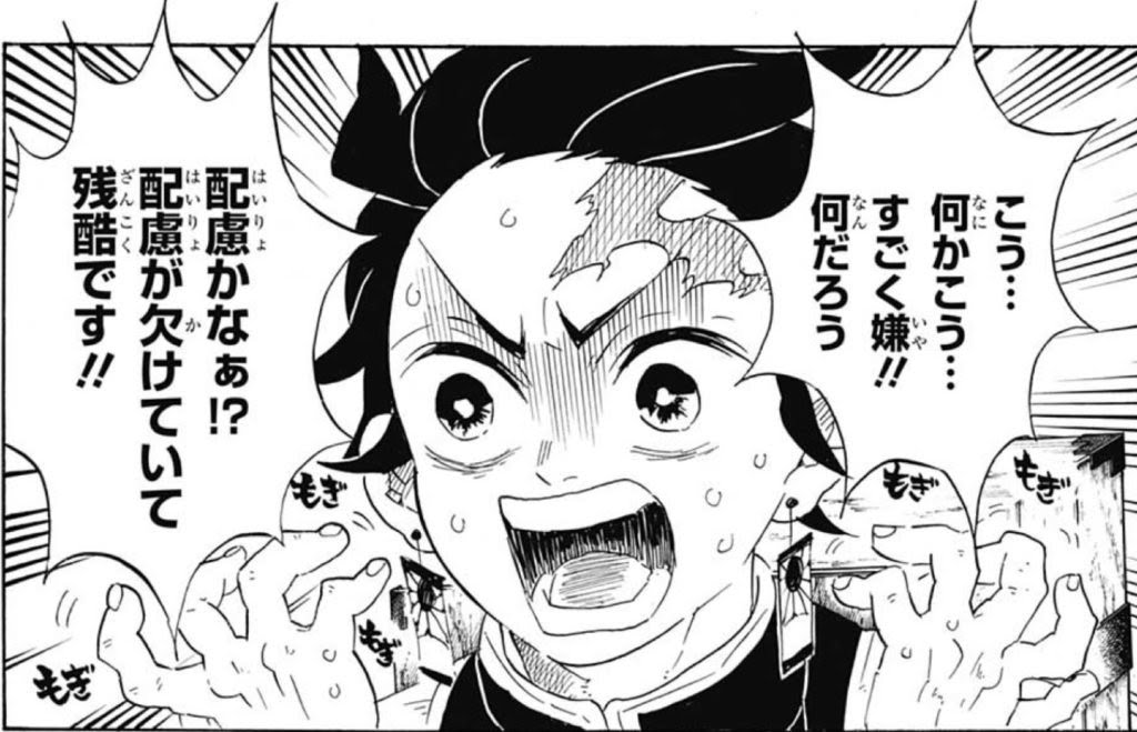 悲報 鬼滅の刃 もう飽きたわwww 声ぞくぞく届く 気になる速報 悲報 鬼滅の刃 もう飽きたわwww 声ぞくぞく届く 気になる速報