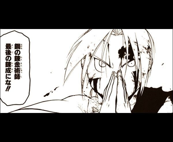 悲報 鋼の錬金術師 ストーリーa キャラa 世界観a こいつがいまいち流行らない理由ってこれじゃねwwww 気になる速報 悲報 鋼の錬金術師 ストーリーa キャラa 世界観a こいつがいまいち流行らない理由ってこれじゃねwwww 気になる速報