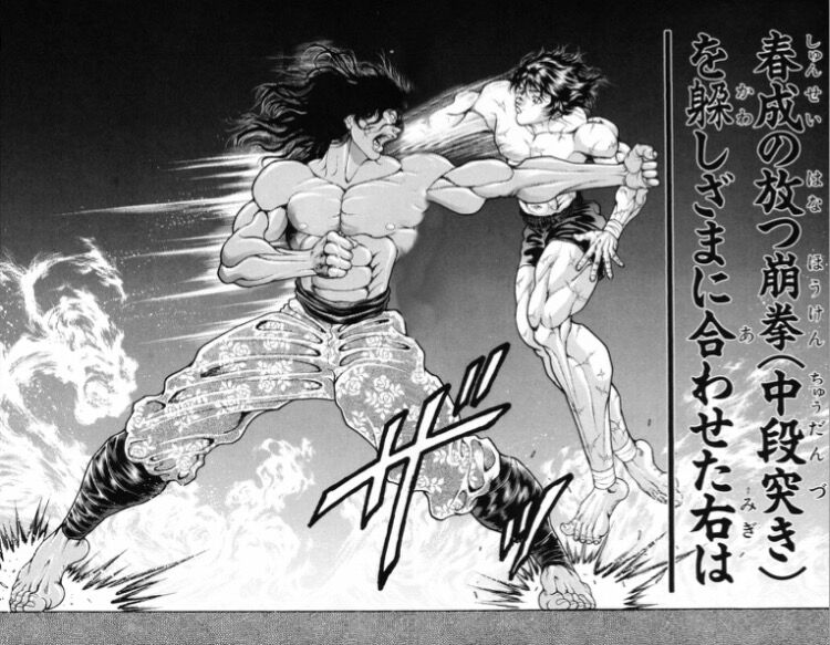 速報 漫画史上最もかっこいい 敵を瞬殺するシーン を上げていくスレ 気になる速報 速報 漫画史上最もかっこいい 敵を瞬殺するシーン を上げていくスレ 気になる速報