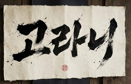 スクリーンショット 2026-04-18 140841