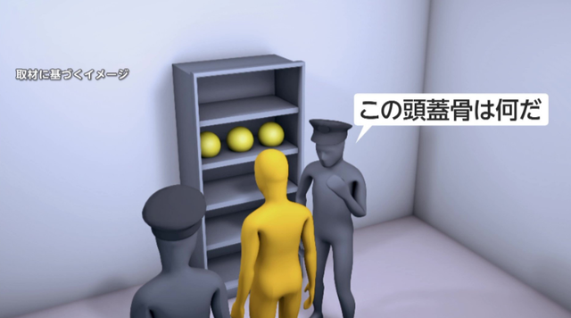 スクリーンショット 2025-06-20 132814