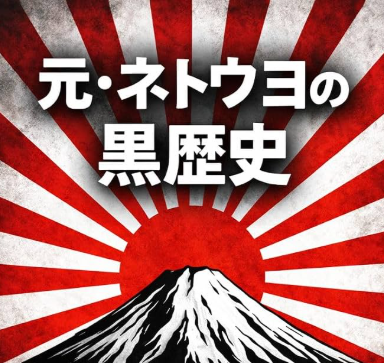 【悲報】『外人』ガチで嫌いになってきた