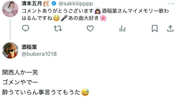 スクリーンショット 2024-10-25 140038