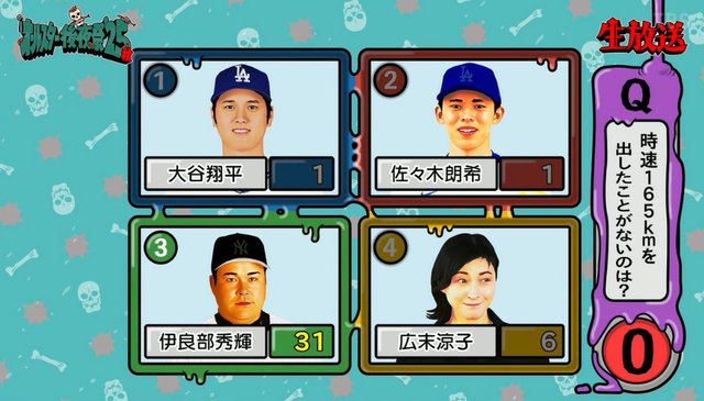 スクリーンショット 2025-10-09 165931