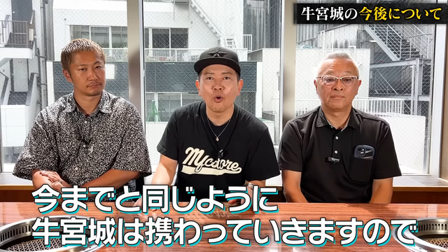 【ご報告】牛宮城の株を売却しました。 5-14 screenshot