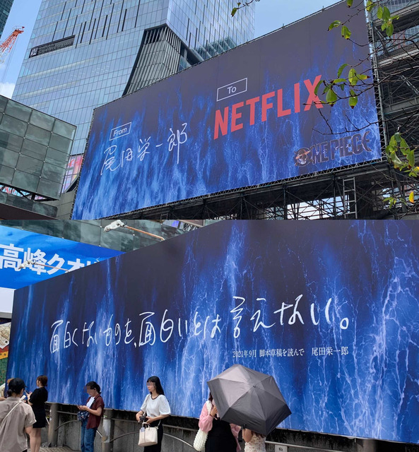 livejupiter_1692170187_101