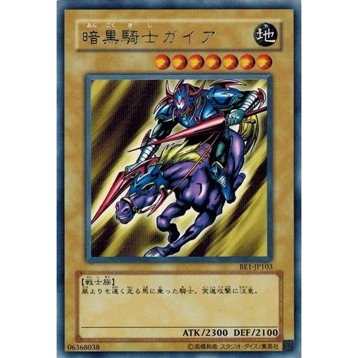 torekado0822_be1-jp103-b