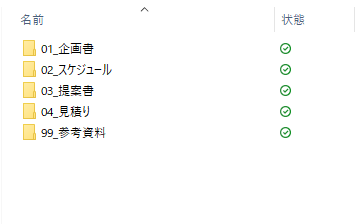 Office2021_80-07_l