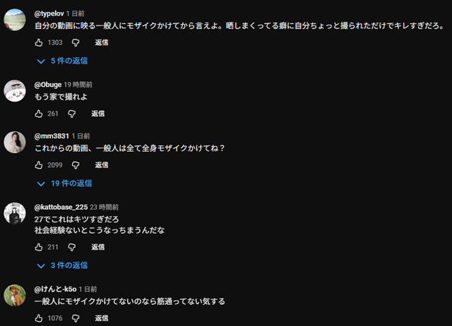 スクリーンショット 2025-11-16 174814