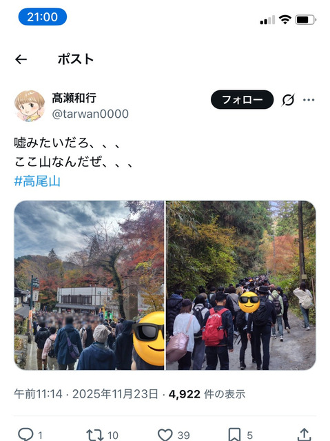 livejupiter_1763939854_102