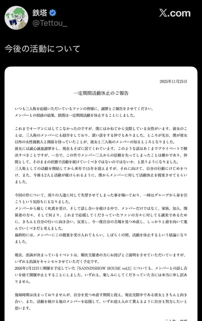 X8VVcsmNCeIZ1764043219