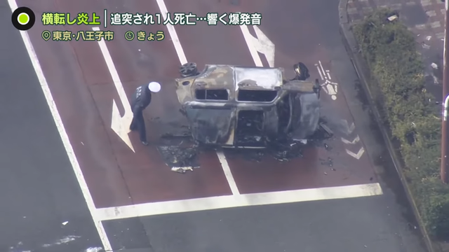 【横転し炎上】車2台絡む事故で1人死亡  追突の女性「眠くなって意識が遠のいた」 1-15 screenshot