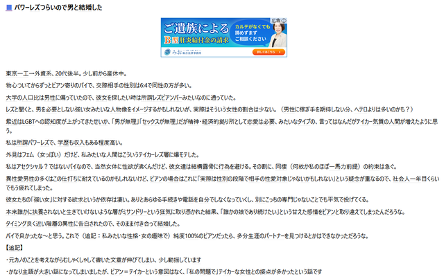 8e8292c500e9a28db2eddee89b54a628