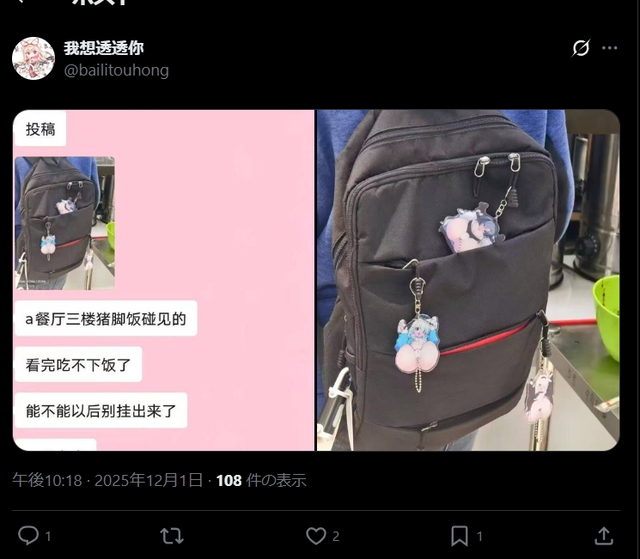 スクリーンショット 2025-12-03 125723