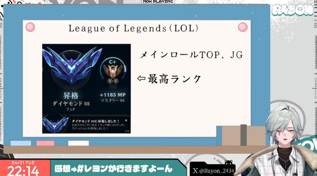 スクリーンショット 2026-04-22 151640