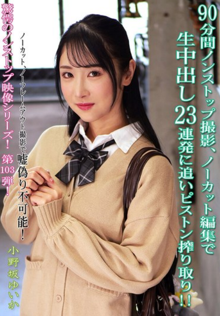 スクリーンショット 2026-05-20 125228