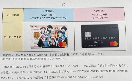 スクリーンショット 2026-04-03 130627