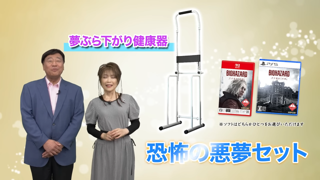夢グループ　『バイオハザード レクイエム』恐怖の悪夢セットCM 2-15 screenshot