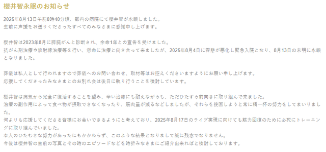 コメント 2025-08-16 161633