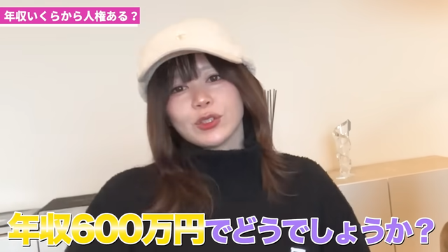 人権ない発言で大炎上した美女が全然反省してない件 6-41 screenshot