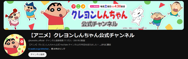 スクリーンショット 2024-10-31 132153