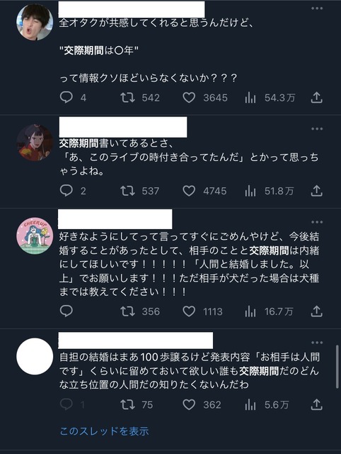 07fb54c0