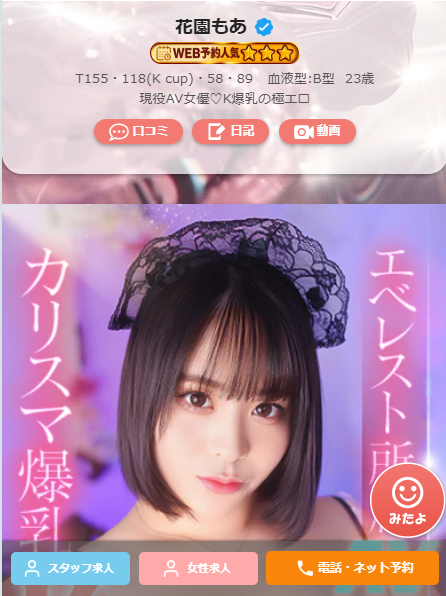 スクリーンショット 2026-04-27 110717