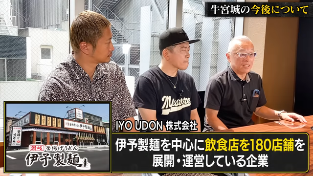 【ご報告】牛宮城の株を売却しました。 3-43 screenshot