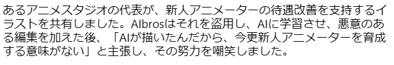 コメント 2025-06-21 092209