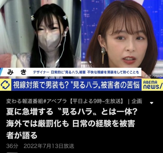 スクリーンショット 2025-09-25 145736