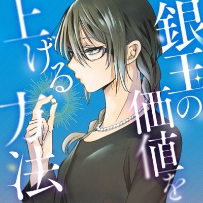 https___cdn-img.kuragebunch