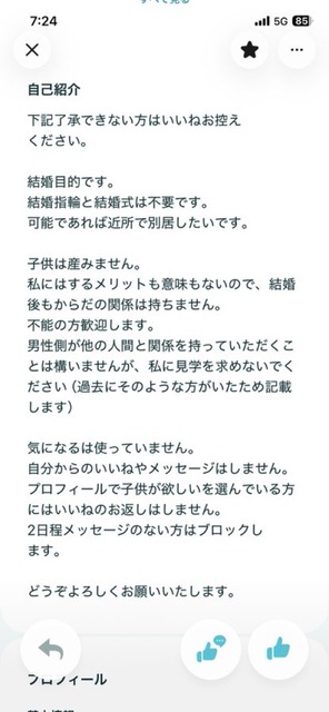 fu7161197